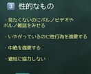 DVのお悩みに寄り添います 元警察官だから言える的確なアドバイス イメージ5