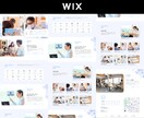 webデザイナーがWIXでHP制作いたします 【スマホ対応込み】格安/短期間/高品質 イメージ4
