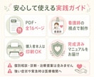 更年期セルフケアと受診準備ノートを看護師が届けます 症状を可視化しセルフケアと受診準備を整える14日間実践ノート イメージ4