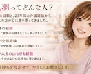 誰にも言えない悩みお聞きします 否定せず寄り添い心が軽くなる時間です イメージ5