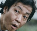 2日間元自衛官がウザイ人間関係や悩みをお聞きします 愚痴、悩み相談、何でもOK！あなたを1人の人間として尊敬 イメージ2