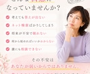 50代女性の将来不安整理セッションします 50代女性の健康・お金・働き方の不安を整理する時間 イメージ4