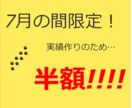 格安でWEBサイトのコーディングを致します 実績作りのため、7限定で半額にてコーディング致ます！ イメージ1