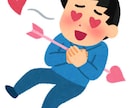 好きな人と少しでも近づくアドバイス、相談にのります あなたの人間性を活かしつつ、相手にも近づくことを意識 イメージ3