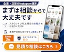 企業・店舗のインスタ運用を戦略から代行しますます 累計150アカウント以上｜企画・制作・分析まで対応 イメージ8