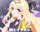 腰上イラスト描きます アニメ塗りで可愛い！キレイ！魅力的！ イメージ1