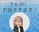 あなたのお悩み占います 恋、仕事、人間関係、お金などあなたのお悩み全て受け止めます。 イメージ1