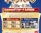 反応が取れるチラシ名刺パンフなどのデザインします 集客・販促に効く広告・フライヤー・関連したWEBバナーも◎ イメージ6