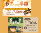 全サイズ2000円！バナーなど、各種画像制作します SNSやWebで”目をひく”画像を作成します！ イメージ4