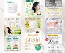 EC画像7枚20,000円/売り上げ後押しします 【Amazon/楽天】テキスト×世界観ある画像で購買意欲UP イメージ5