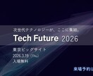 バナー・画像制作｜丁寧に対応します ふんわりイメージでも大丈夫です。 イメージ10