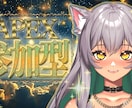 格安でパッと目を引くサムネイルをお渡しします 他に差をつけるサムネイルをご用意させていただきます。 イメージ3