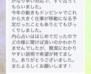 親子の関係、カルマ、メッセージ受け取ります どうしてこの家に生まれたの？家庭環境が辛くて苦しい方向け イメージ3