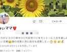 X拡散ブースト！リポスト+いいね+インプ増加します 購入バレなし×BOTなし×最高級高品質垢にてリポスト拡散！ イメージ3