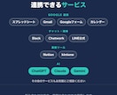 GAS×ChatGPTで定型業務を自動化します スプレッドシート・Slack・LINE連携｜現役エンジニア イメージ5