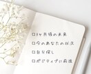 あなたのこれからの3か月を読み解きます 元氣に明るく輝く未来をつくりたい方！ イメージ1