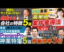 YouTubeサムネイル制作いたします 高品質×安心の料金にてサムネイルを提供します！ イメージ2