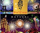 イベントポスター制作します 幼稚園、保育園、学校、職場、自治会等のイベントポスター制作 イメージ2