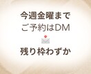 Instagramストーリー3枚集客作成します 集客につながるストーリーを3枚構成で作成します。 イメージ10