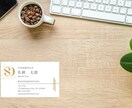 相手の記憶に残る名刺作成をします 迅速に対応し最高の名刺を作成いたします イメージ4