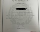 相談相手は当事者？！マイノリティな相談に乗ります マイノリティ（少数派）である人たちのお悩み相談を受け付けます イメージ2