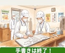 タブレットにレ点だけでHACCP入室管理出来ます レ点のタイムスタンプで改ざん不可の自動ログシステム構築込み イメージ6