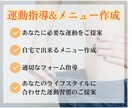 本気の方限定！最大4か月徹底サポートします 人生最後のダイエットしませんか？ダイエットの本質を伝授！ イメージ7