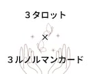 2人の心の距離を縮める、ラッキーアクション占います 【進展のヒント】「2人の心の距離」と、今あなたがすべきこと イメージ2