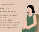 誰にも言えない失敗や黒歴史聞きます 「こんなこと誰にも言えない…」その話、ここだけで聞きます イメージ9