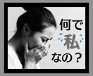 1人で不安や心配を抱えているあなたのお話聞きます ひきこもり/ニート/病気/孤独/悩み/相談/心の扉/本音 イメージ3