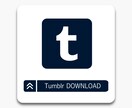 Tumblrのメディアをまとめてダウンロードします 30メディア1,000円！再安値に挑戦中！高品質保存！ イメージ1