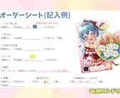 春の量産依頼受付けます IRIAMでも使える春らしいかわいいイラストです！✨ イメージ4