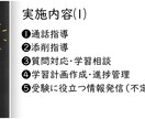 合格者が司法試験・予備試験の個別指導をします 【R5合格目標】オーダーメイドの個別指導で効率的に実力UP！ イメージ3