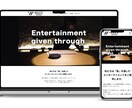 ホームページ初期費のみで作ります ディレクション、デザイン、コーディング承ります♪ イメージ1