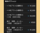 プレゼント用に使用するメッセージ画像作成代行します Twitter集客にも利用できる一石二鳥のメッセージ画像だよ イメージ7