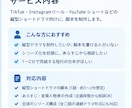 縦型ショートドラマの脚本を書きます 1話ごとの引きを意識した脚本をご提案 イメージ2