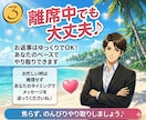 どんな話も大丈夫！24時間チャットでお話します LINE感覚で今すぐ話せる！離席中でもお気軽にお越しください イメージ4