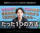 修正無料！YouTubeサムネイル作ります 綺麗なデザインでチャンネルの再生数と品質をアップ！ イメージ5