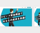 素早くHP・LP作ります サイト運用担当者がサイト制作を素早くサポートします。 イメージ3