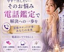 今すぐ相談♡迷いを整理し未来への一歩を応援します 恋愛・仕事・人間関係・お金の悩みを整理し、心が軽くなる鑑定 イメージ1