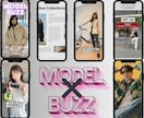 7億強のモデルを活用した高品質PR動画制作致します OPEN記念20名限定/1000万再生動画・大手企業多数実績 イメージ4