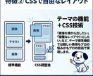 LP・特設ページを追加！既存デザインに馴染ませます 現サイトの雰囲気を壊さず「あと1ページ欲しい」をプロが実現！ イメージ6