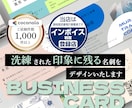 個性を輝かせる魅力的な名刺をデザインいたします 様々な個性に沿ったオリジナル名刺をデザインいたします イメージ1
