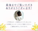 3名様限定☆女性向けバナー・Web画像お作りします サービスの魅力が伝わり、クリックされるWeb画像を制作します イメージ10