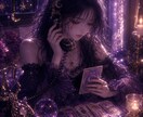 恋愛成就を霊感タロットにて応援します 現状を正しく知り、恋愛を成功へ導く イメージ1