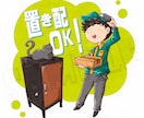 シンプルかわいいイラストや漫画をお描きします 一部の商用利用は基本料金内で可能です！ イメージ2