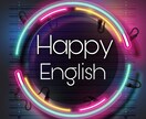 ビギナーのあなたに英語を英語でたのしく教えます ベテランフィリピン講師と英会話！日本人サポート付き！ イメージ1
