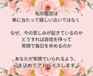 霊視「愛溢れるこたえ」と幸せへの進展を導きます 頑張るあなたの心に寄り添い、霊視で最善の道を導き出します。 イメージ6