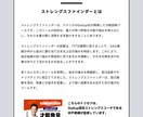 あなただけの「強みのトリセツ」お届けします 自分の説明書を手に入れ、人生や仕事を最適化させましょう！ イメージ5