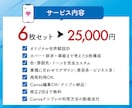 あなただけのInstagramテンプレ作成します 6枚セット！Canvaで作るオリジナルデザイン！編集も可能◎ イメージ3
